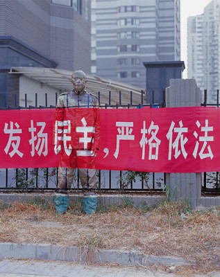 Illustration for article titled In Protest, Chinese Artist Paints Self To OctoCamo Perfection